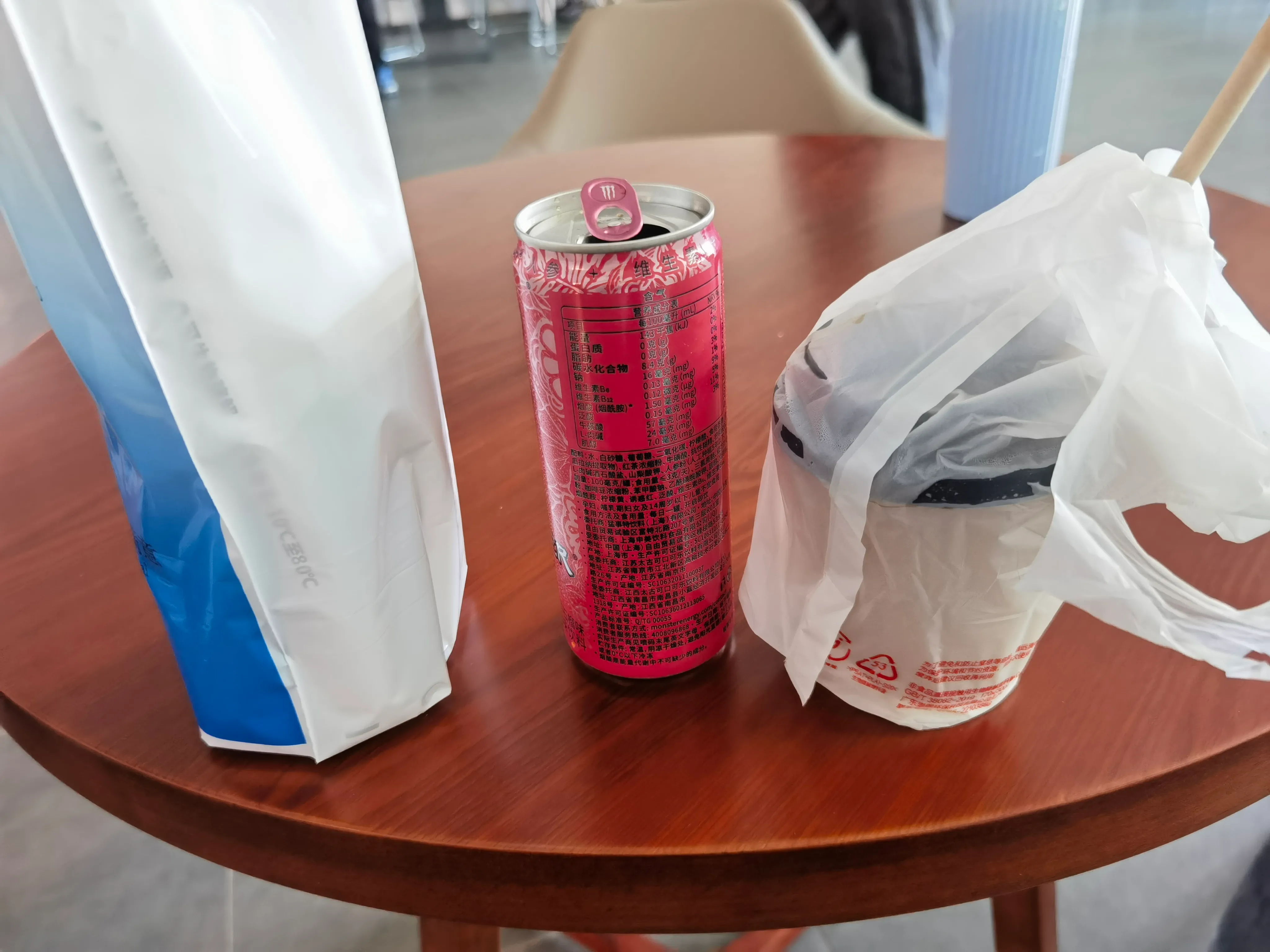抹茶+粉色魔爪+咖啡