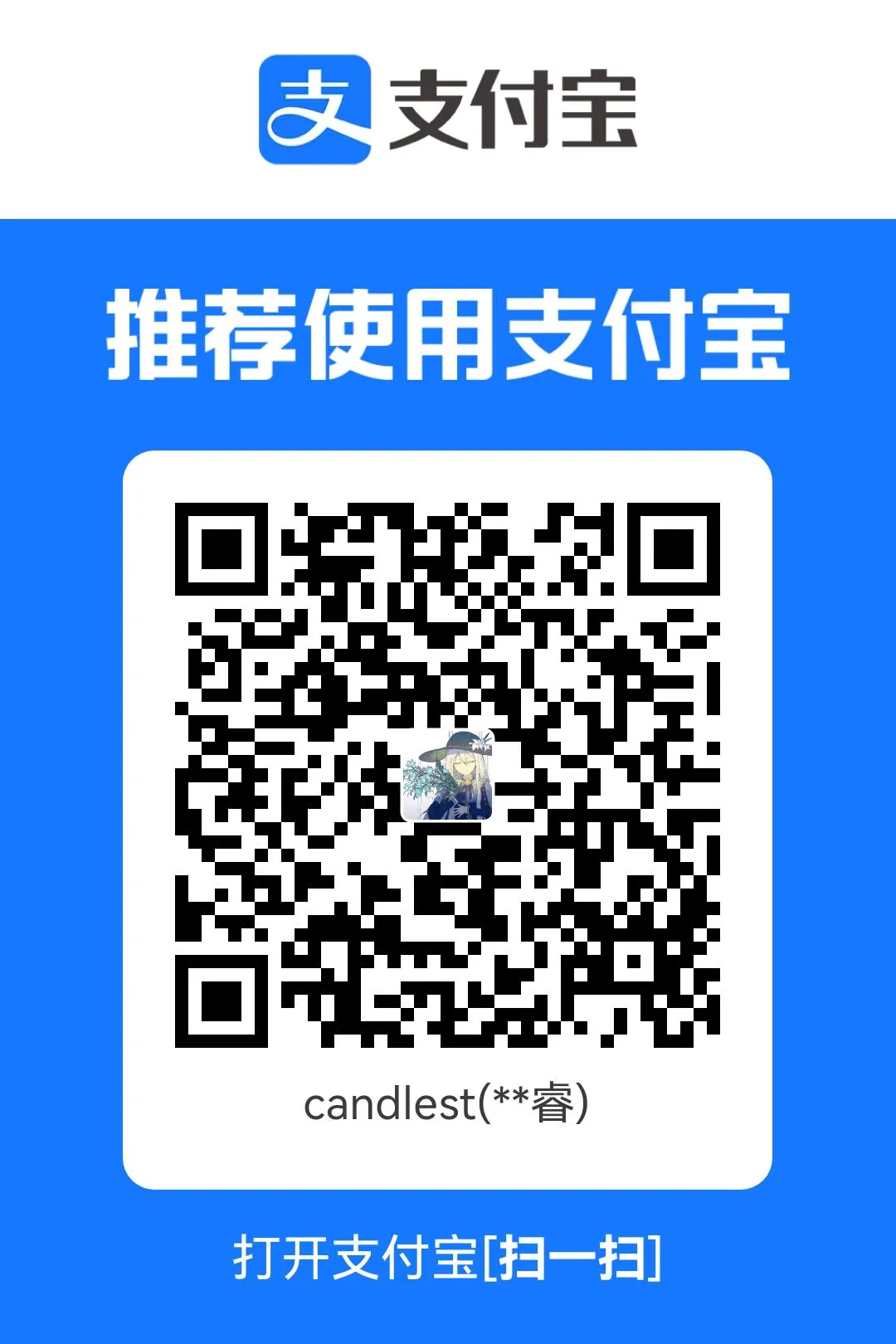 Alipay