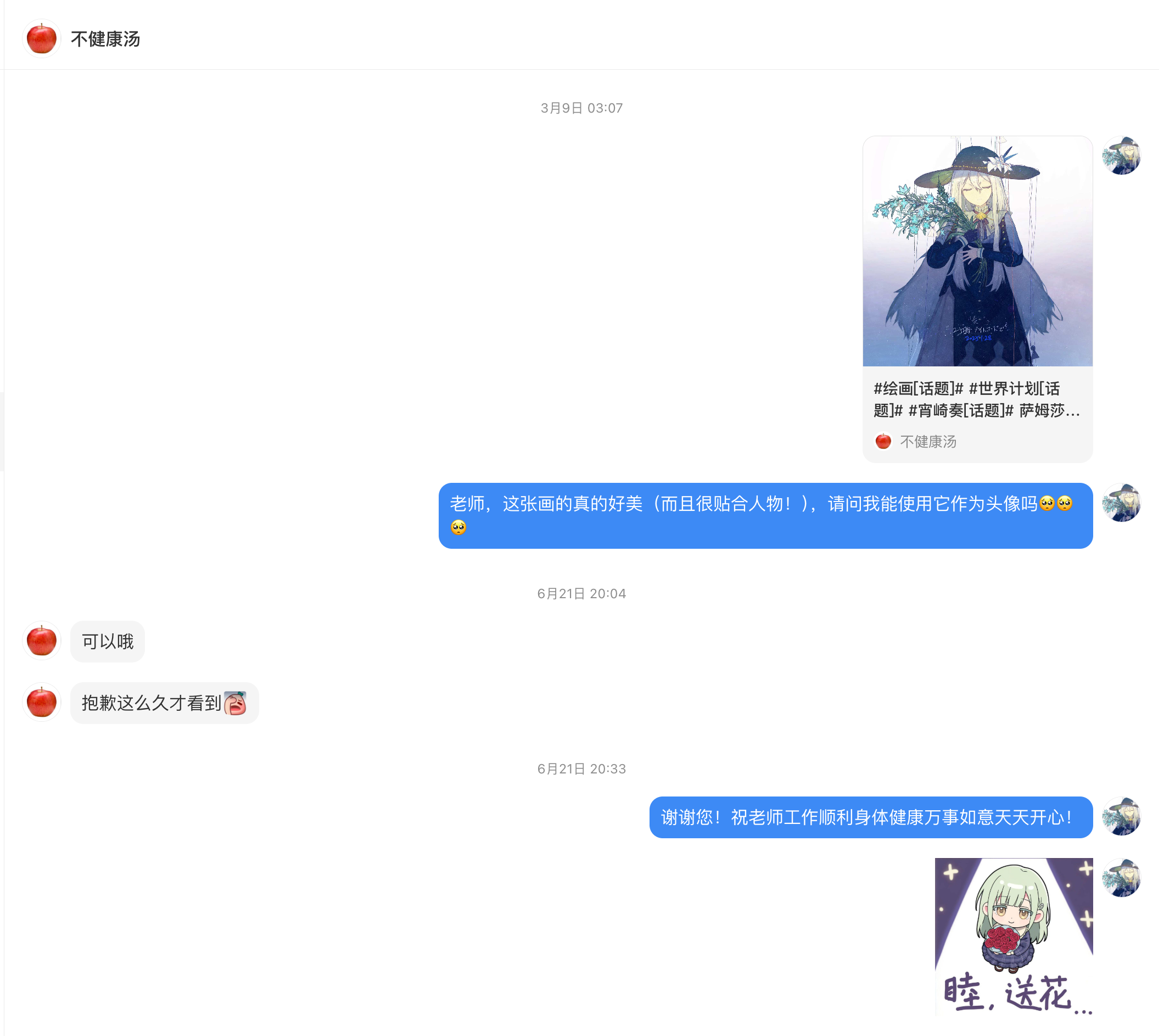 中山大学转专业社群二维码