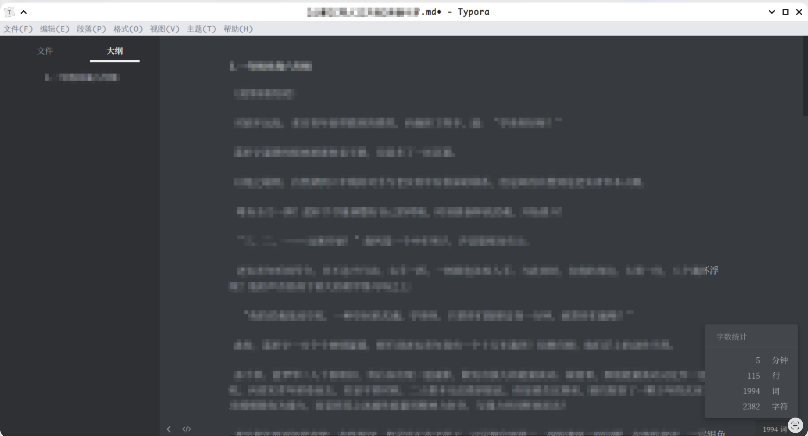 Markdown快速入门 • Candlest 的博客