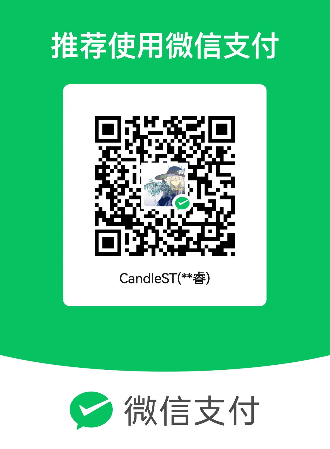 WeChat